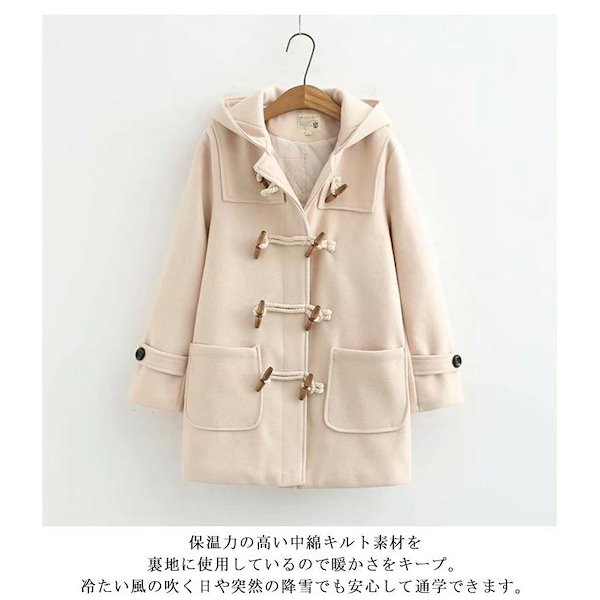 Qoo10] 超目玉新品 高校生 学生 防寒 スクール