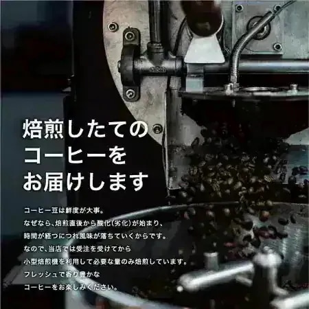受注焙煎！2kg エルサルバドル エルコロゾ 有機栽培 [選べる焙煎度合い] コーヒー豆 大山珈琲 業務用 自家焙煎 卸