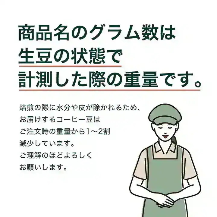 受注焙煎！2kg エルサルバドル エルコロゾ 有機栽培 [選べる焙煎度合い] コーヒー豆 大山珈琲 業務用 自家焙煎 卸