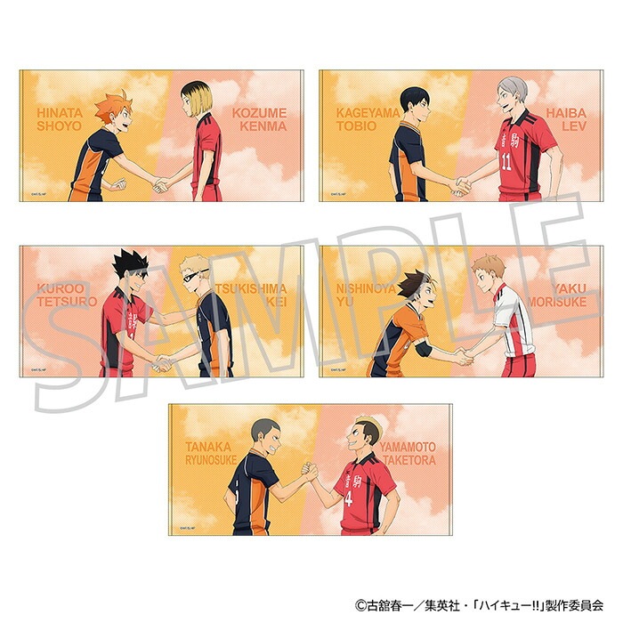 【新品/公式】 ハイキュー!!_ビッグタオル/日向翔陽・孤爪研磨 公式グッズ 公式ライセンス colleize コレイズ アニメ キャラクター グッズ 【新品/公式】 ハイキュー!!_ビッグタオル/日向翔陽・孤爪研磨 公式グッズ 公式ライセンス colleize コレイズ アニメ キャラクター グッズ