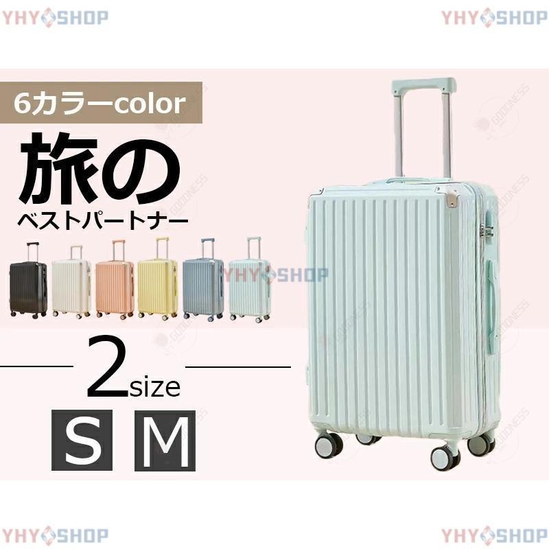 48L 短途旅行 23日 かわいい おしゃれ 静音 ファスナータイプ 大容量 カップホルダー Sサイズ キャリーケース 小型 軽量 機内持ち込み 2025年に新規上場スーツケース 48L 短途旅行 23日 かわいい おしゃれ 静音 ファスナータイプ 大容量 カップホルダー Sサイズ キャリーケース 小型 軽量 機内持ち込み 2025年に新規上場スーツケース