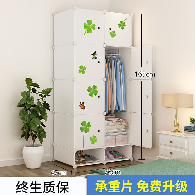 家庭用多機能ワードローブ組み立て寝室賃貸住宅収納ワードローブ子供シンプルワードローブ学生寮ワードローブ