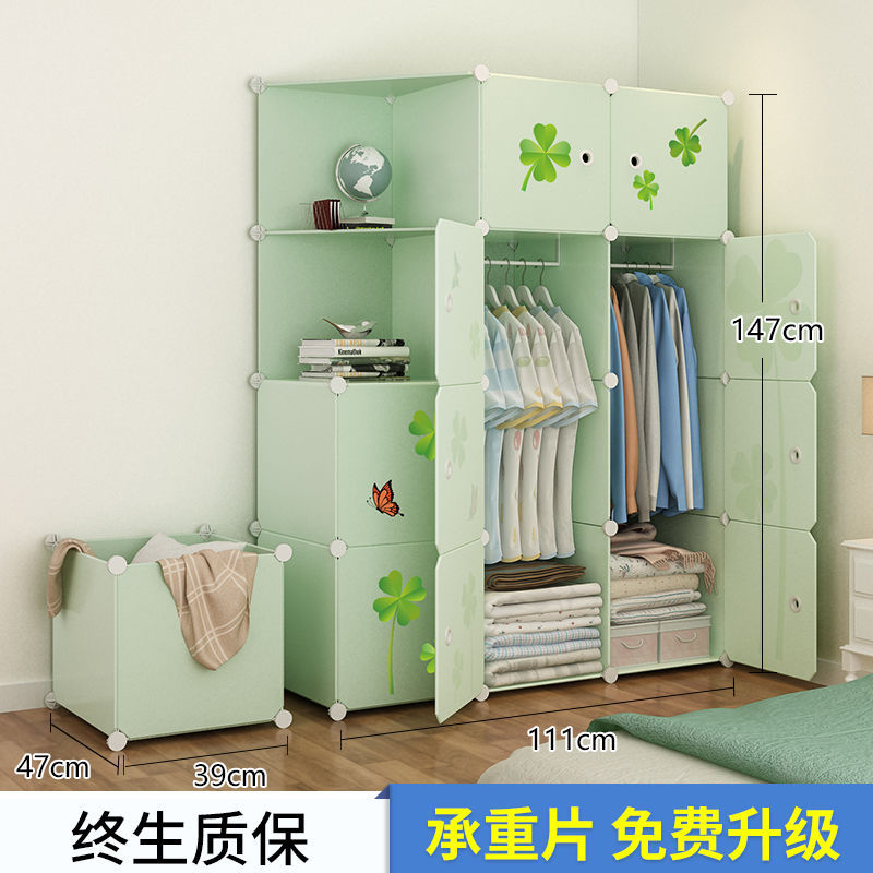 家庭用多機能ワードローブ組み立て寝室賃貸住宅収納ワードローブ子供シンプルワードローブ学生寮ワードローブ