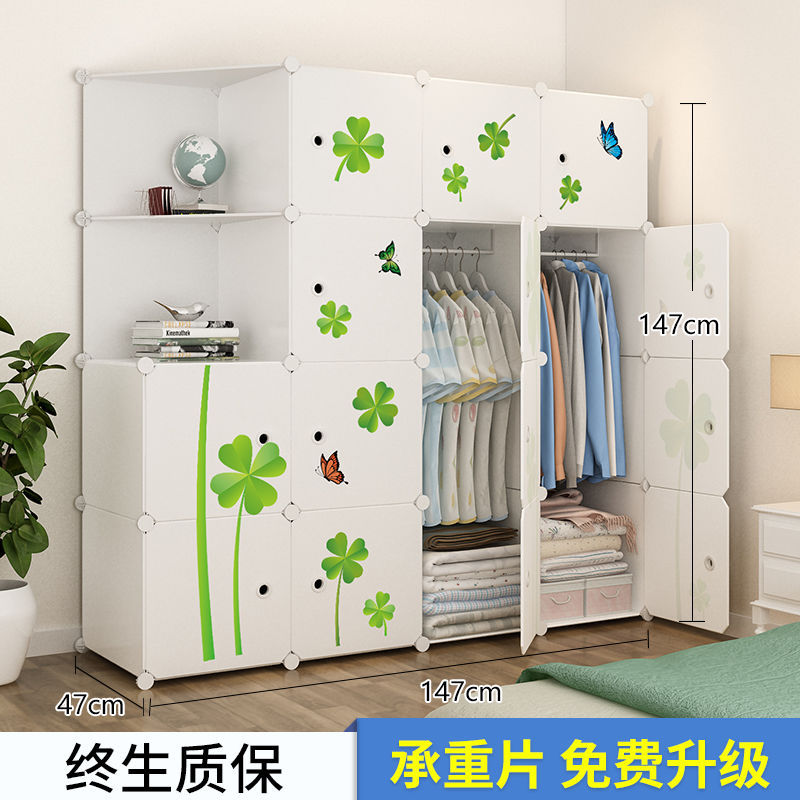 家庭用多機能ワードローブ組み立て寝室賃貸住宅収納ワードローブ子供シンプルワードローブ学生寮ワードローブ