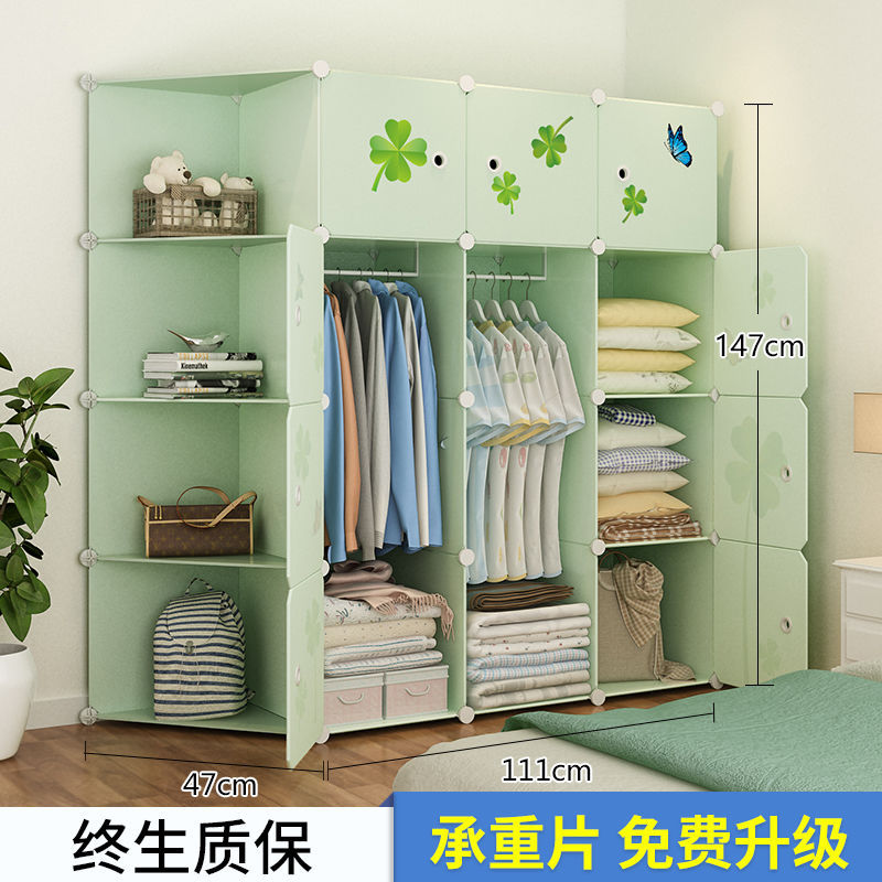 家庭用多機能ワードローブ組み立て寝室賃貸住宅収納ワードローブ子供シンプルワードローブ学生寮ワードローブ