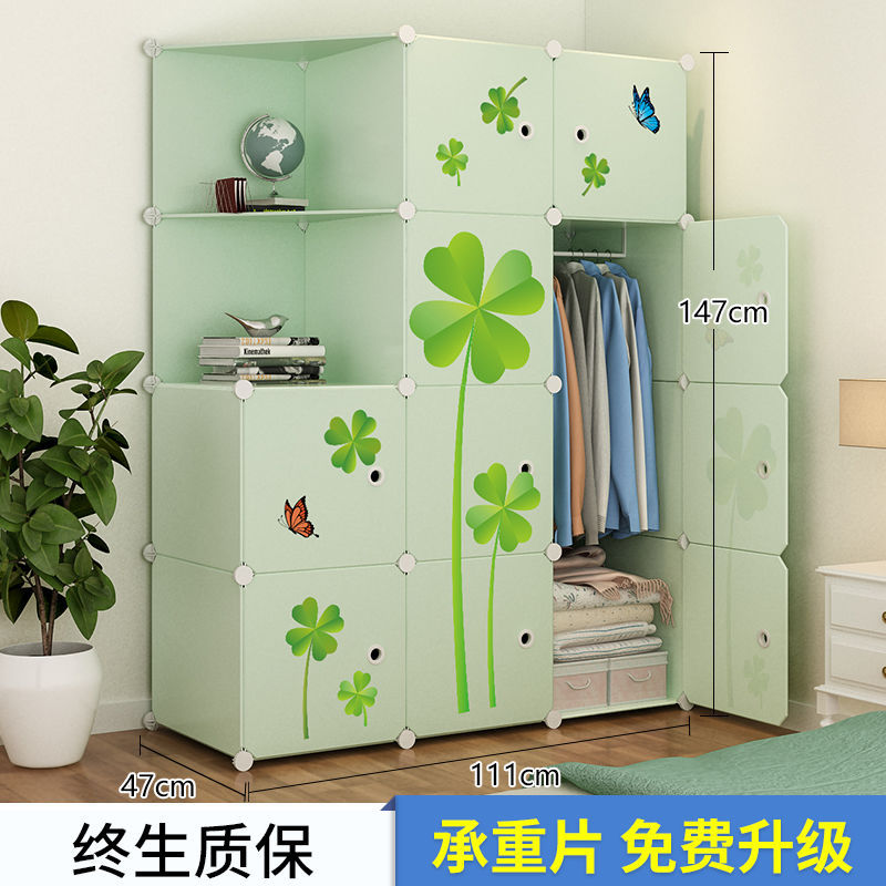 家庭用多機能ワードローブ組み立て寝室賃貸住宅収納ワードローブ子供シンプルワードローブ学生寮ワードローブ