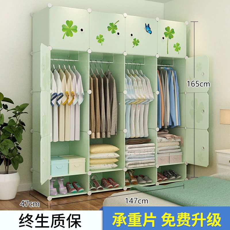 家庭用多機能ワードローブ組み立て寝室賃貸住宅収納ワードローブ子供シンプルワードローブ学生寮ワードローブ