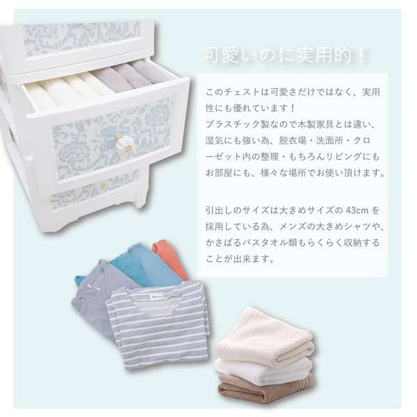 Liloudecoco ドレスチェンジ チェスト 5段 モダンローズ DPC 05 MR 衣類収納 猫