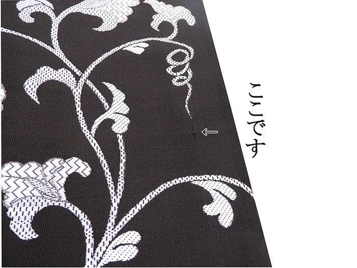 袋帯 新品仕立済 正絹 西陣 山下織物謹製 真珠箔 華文様 小難あり 新品 仕立て上がり 結婚式 入学式 卒業式 パーティー g2819 袋帯 新品仕立済 正絹 西陣 山下織物謹製 真珠箔 華文様 小難あり 新品 仕立て上がり 結婚式 入学式 卒業式 パーティー g2819