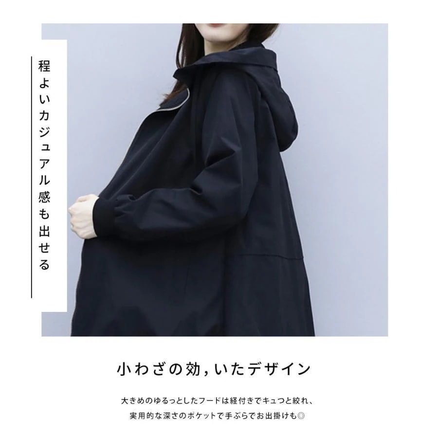 撥水加工 マウンテンパーカー アウター UV加工 ブルゾン レディース 長め丈 裏地あり フード付き 軽量 通気 春 秋 アウター パーカー ブルゾン