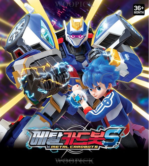 Qoo10] メタルカードボット S/シーズン2/ブル