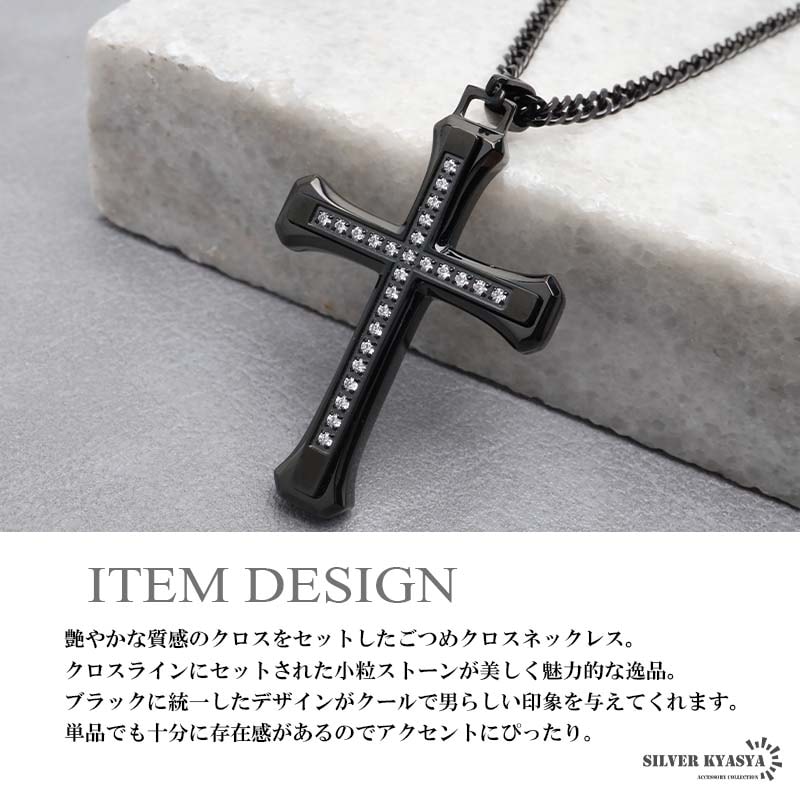 ステンレス ごつめクロスのネックレス [n1086]