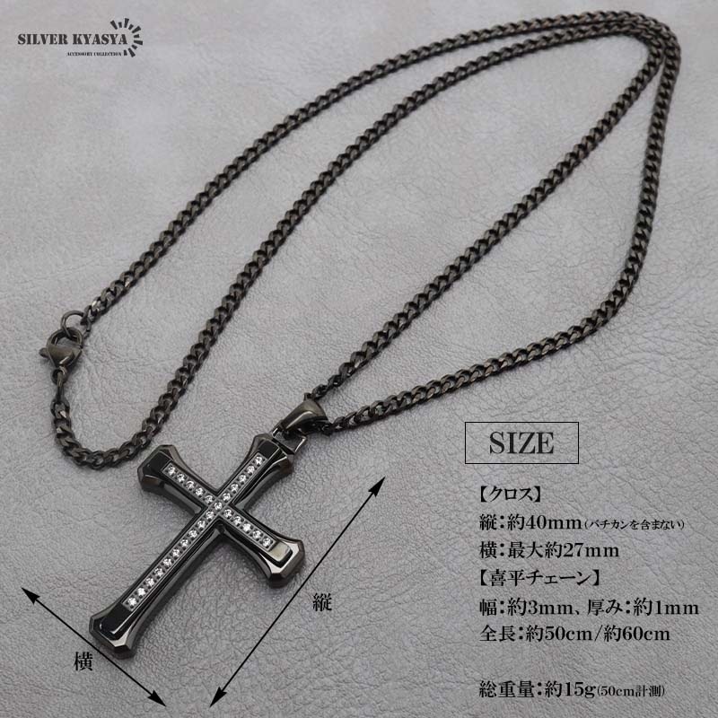 ステンレス ごつめクロスのネックレス [n1086]