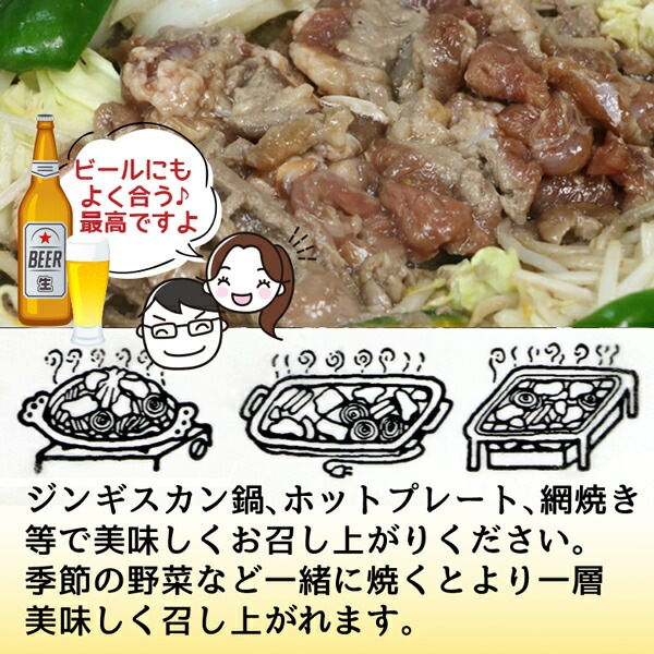 味付ラム 2kg 400g5パック ラム肉 羊肉 ラム 味付け肉 味付き肉 簡単調理 味付け お肉おいしい 焼肉 美味しい 北海道ジンギスカン じんぎすかん 焼き肉 ジンギスカン鍋 BBQ バーベキ