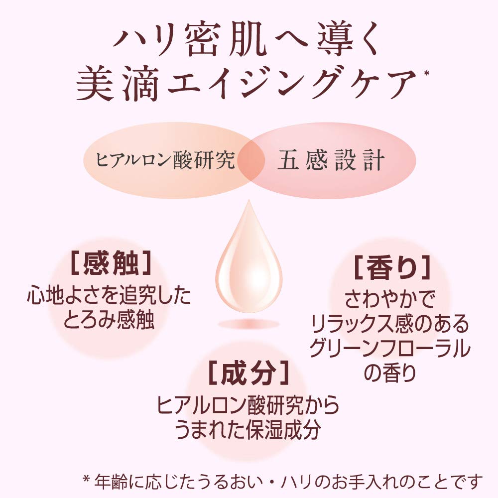 DEW(デュウ) モイストリフトエッセンス 本体 45g 美容液 mdprevattcaulkingandwaterproofing.com