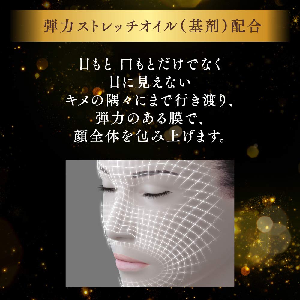 DEW(デュウ) モイストリフトエッセンス 本体 45g 美容液 mdprevattcaulkingandwaterproofing.com