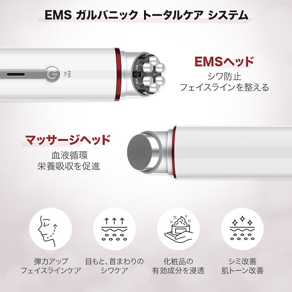 ガルバニックケア商品 NIPLUX EMS HEAD SPA・EMS SPA PREMIUM 専用ニードル
