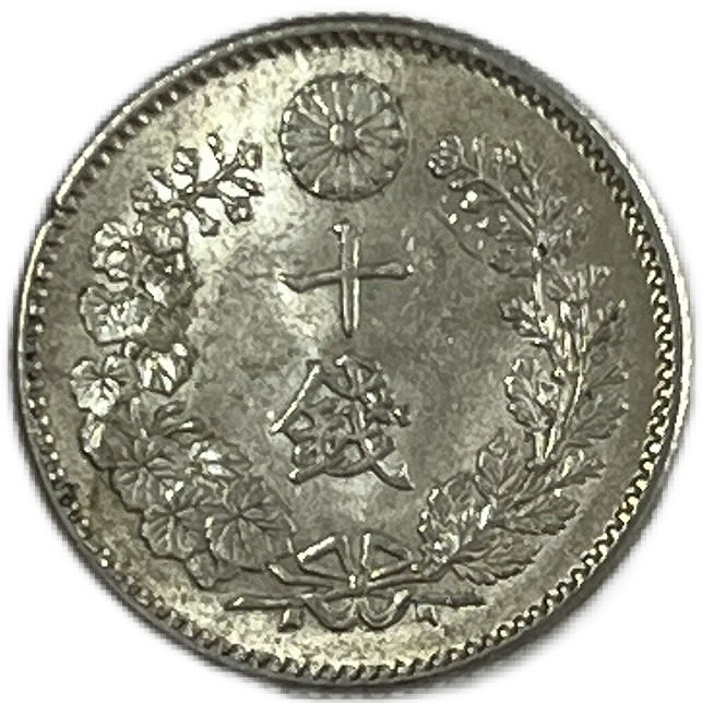 竜10銭銀貨 明治24年(1891年) 準未使用 龍10銭銀貨 日本 貨幣 古銭 アンティークコイン 硬貨 コイン　その2