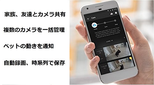 在庫正規品 Petcube(ペットキューブ)[正規代... : ペット お得正規品