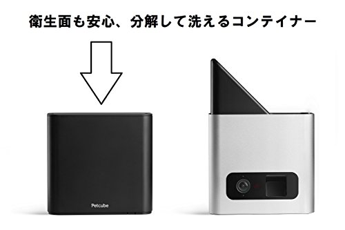 在庫正規品 Petcube(ペットキューブ)[正規代... : ペット お得正規品
