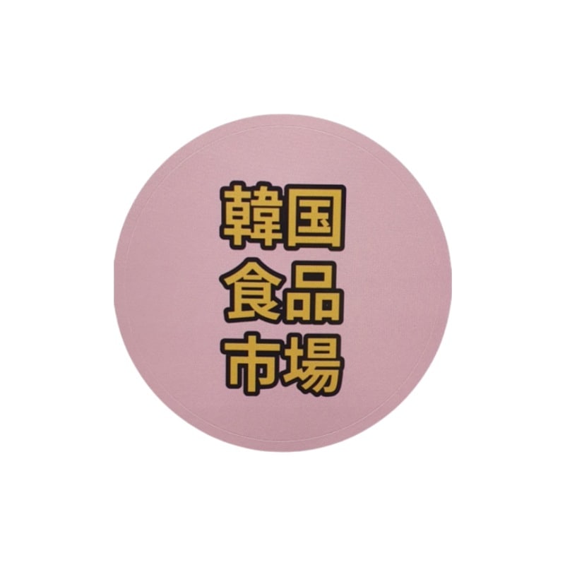 お子様用 トゥルーマム ニュークラス 4段階 (800G) お子様用 トゥルーマム ニュークラス 4段階 (800G)