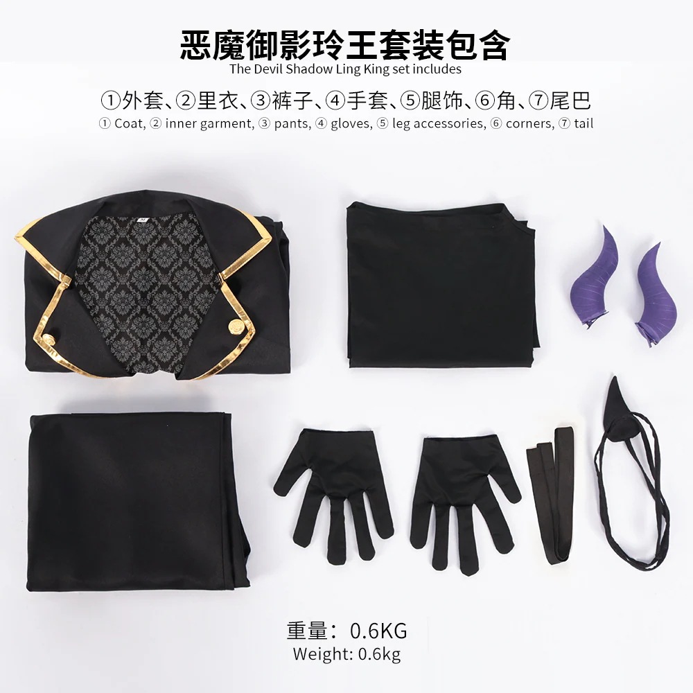 ブルーロック BLUE LOCK エンジェルと悪魔 御影玲王 コスプレ衣装 コスチューム 文化祭 学園祭 ハロウィン 変装 仮装 黒制服