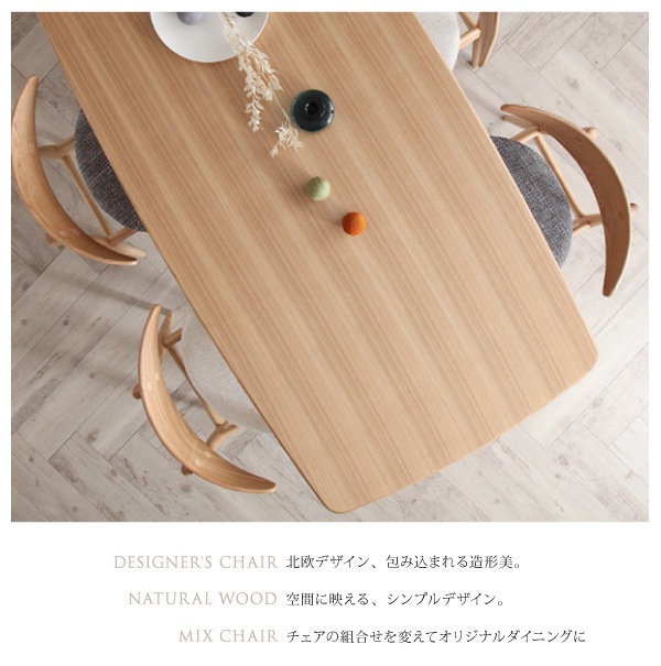 北欧デザイナーズダイニングセット[Cornell]コーネル[チェアA（CH33/1脚）単品] チャコールグレイ