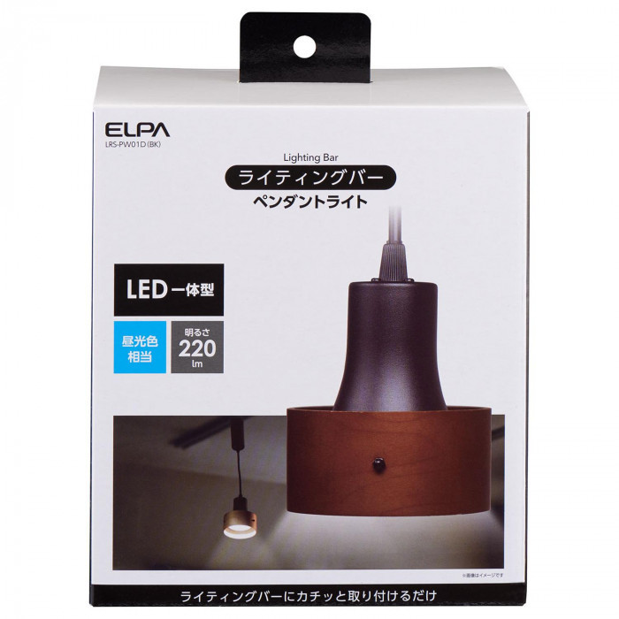 ELPA(エルパ) LEDライティングバー用ライト LRS-PW01D(BK)