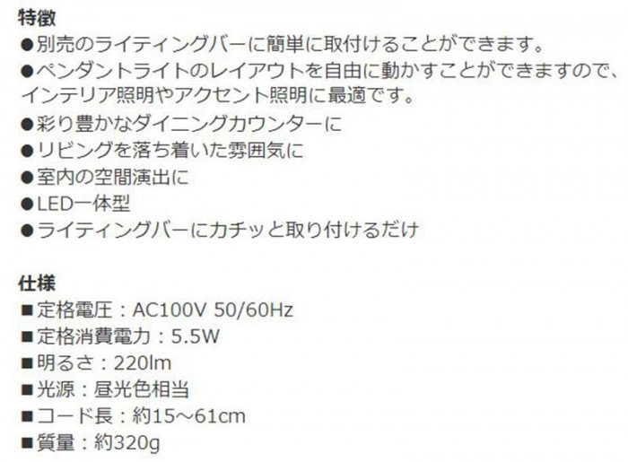 ELPA(エルパ) LEDライティングバー用ライト LRS-PW01D(BK)