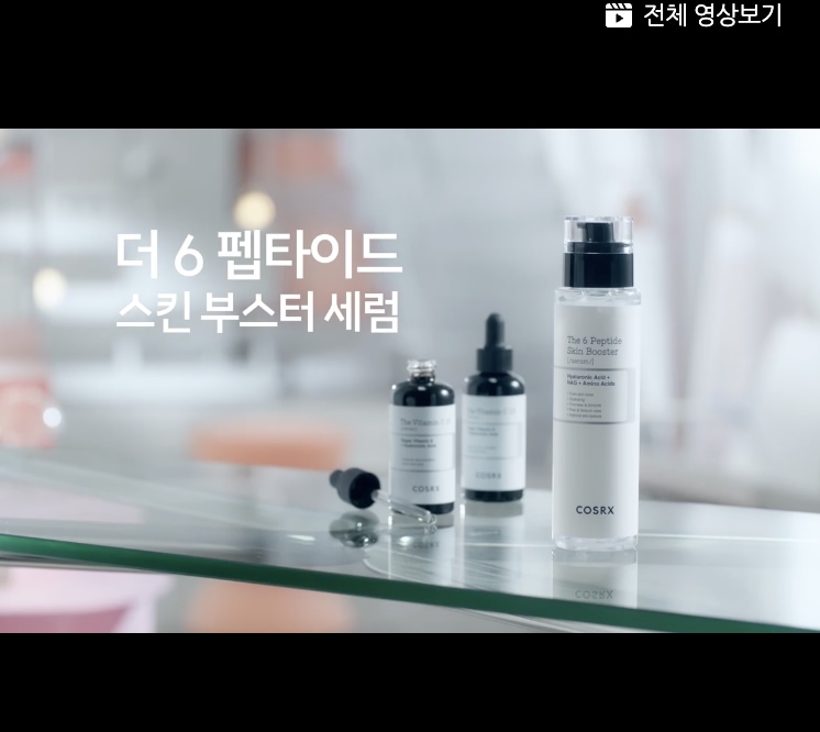 ビタミンC23 ブースター セット(ザビタミンC23セラム20g+6ペプチド セラム150ml)トーンアップ&くすみケア ファーストセラム / オリーブヤング完売人気商品 ビタミンC23 ブースター セット(ザビタミンC23セラム20g+6ペプチド セラム150ml)トーンアップ&くすみケア ファーストセラム / オリーブヤング完売人気商品