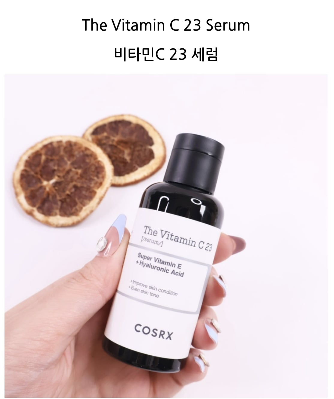 ビタミンC23 ブースター セット(ザビタミンC23セラム20g+6ペプチド セラム150ml)トーンアップ&くすみケア ファーストセラム / オリーブヤング完売人気商品 ビタミンC23 ブースター セット(ザビタミンC23セラム20g+6ペプチド セラム150ml)トーンアップ&くすみケア ファーストセラム / オリーブヤング完売人気商品