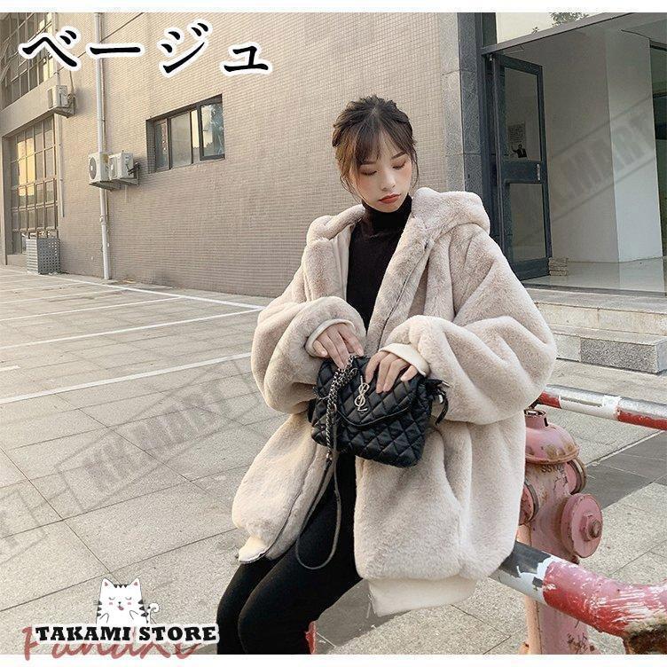 ファーコート レディース コート フェイクファー アウター 秋冬アウター フード付き ダウン コート 40代 ダウンジャケット上着 防寒 冬服 もこもこ ファーコート レディース コート フェイクファー アウター 秋冬アウター フード付き ダウン コート 40代 ダウンジャケット上着 防寒 冬服 もこもこ