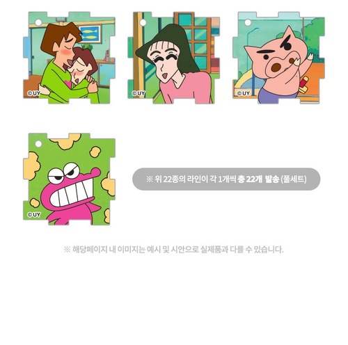 クレヨンしんちゃん アクリルキューブ パズル ピース キーリング (SET22種入) 韓国限定 かわいい