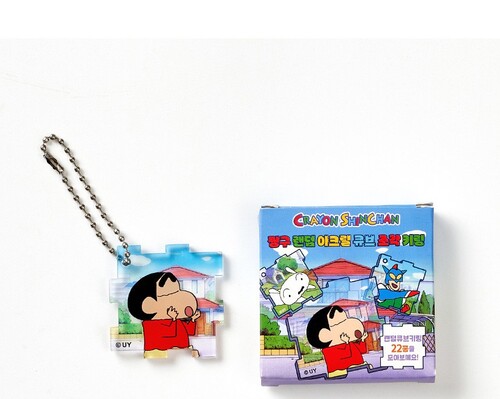クレヨンしんちゃん アクリルキューブ パズル ピース キーリング (SET22種入) 韓国限定 かわいい