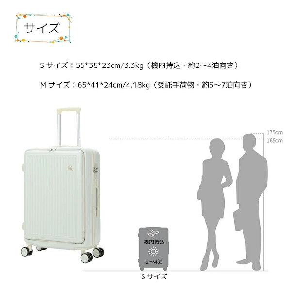 Qoo10] 冬 新作 スーツケース 機内持ち込み可能
