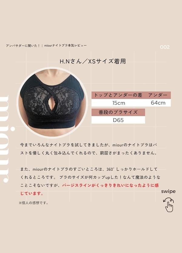 さくまみお M エッセンシャル miour 血なまぐさく