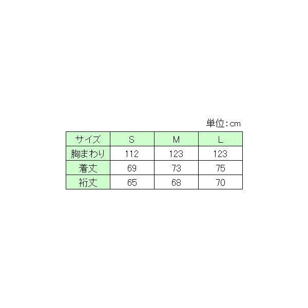 ハートフルウェアフジイ 肩開きパジャマセット 秋冬用 ／HP04-HP08 M 01ピンク mdprevattcaulkingandwaterproofing.com