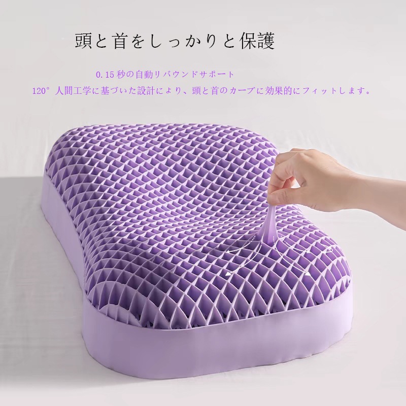 枕 まくら 首が痛くならない 無重力ジェルピロー ジェル枕 ゲル枕 安眠枕 低反発 高反発 大きめ 横向き対応 TPE素材 丸洗い可能 蒸れない ハニカム構造 耐圧分散 人間工学 蝶型 枕カバー付き