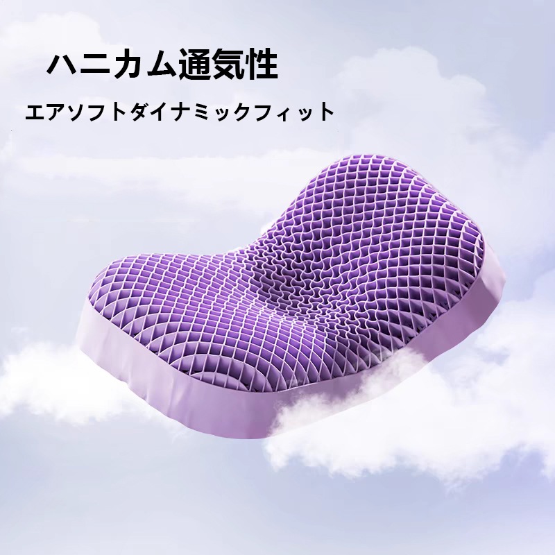 枕 まくら 首が痛くならない 無重力ジェルピロー ジェル枕 ゲル枕 安眠枕 低反発 高反発 大きめ 横向き対応 TPE素材 丸洗い可能 蒸れない ハニカム構造 耐圧分散 人間工学 蝶型 枕カバー付き