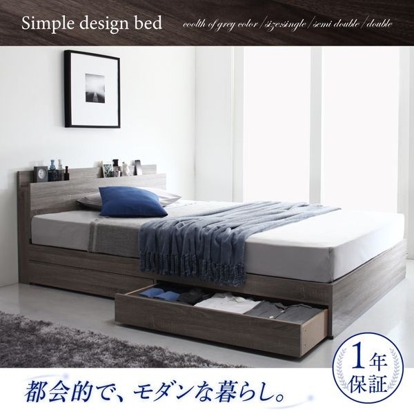 シングルベッド マットレス付き スタンダードポケットコイル 収納付きベッド シングルベッド マットレス付き スタンダードポケットコイル 収納付きベッド
