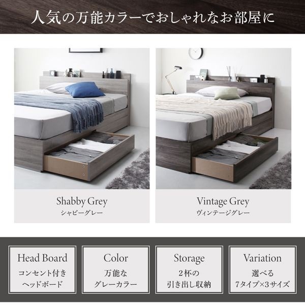 シングルベッド マットレス付き スタンダードポケットコイル 収納付きベッド シングルベッド マットレス付き スタンダードポケットコイル 収納付きベッド