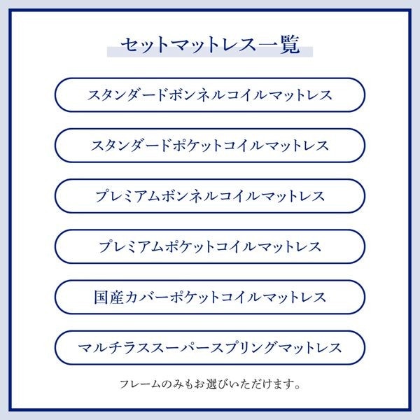 シングルベッド マットレス付き スタンダードポケットコイル 収納付きベッド シングルベッド マットレス付き スタンダードポケットコイル 収納付きベッド