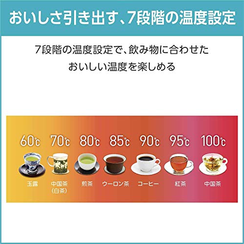 ティファール 電気ケトル 1.2L 温度調節 7段階 「ジャスティン コントロール ホワイト」 保温 ティファール 電気ケトル 1.2L 温度調節 7段階 「ジャスティン コントロール ホワイト」 保温