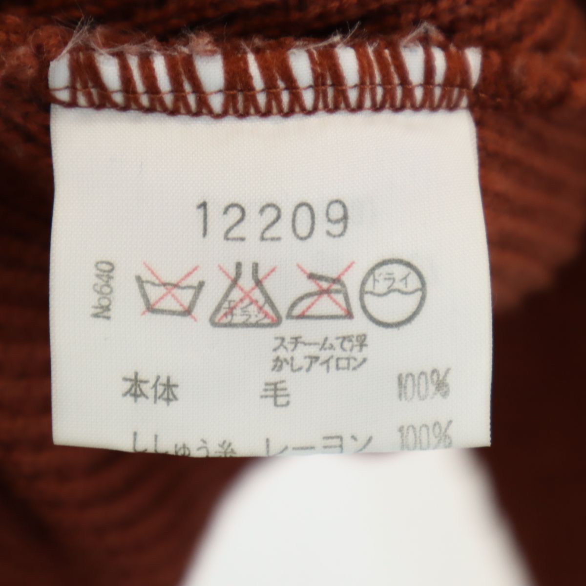 サンタフェ 長袖 ウール セーター 0 4 ブラウン系 santa fe ニット メンズ サンタフェ 長袖 ウール セーター 0 4 ブラウン系 santa fe ニット メンズ