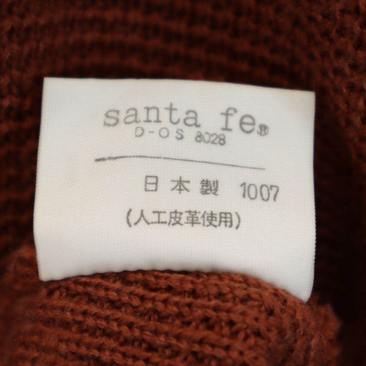 サンタフェ 長袖 ウール セーター 0 4 ブラウン系 santa fe ニット メンズ サンタフェ 長袖 ウール セーター 0 4 ブラウン系 santa fe ニット メンズ