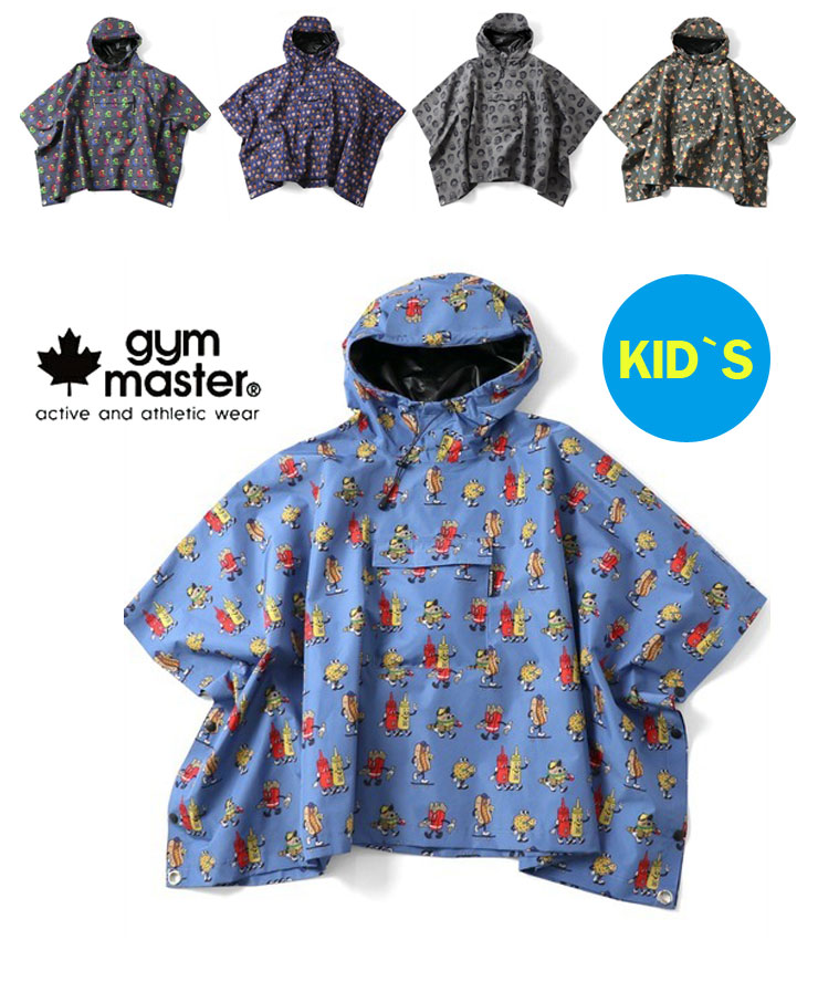 キッズ プルオーバーハッピーペイントポンチョ レインコート 男の子 女の子 100 110 120 130 140 G321787K 【セール品の為返品・交換不可商品】