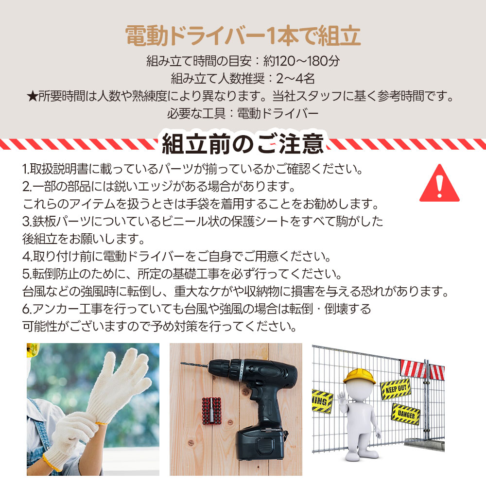 1862【可動棚付き】物置 屋外 スチール 倉庫 戸外収納庫 幅153*奥行き206*高181 可動棚付き 物置き おしゃれ 大型 収納庫 屋外物置 防さび ベランダ 防水 ドア 引戸 スチール物置 1862【可動棚付き】物置 屋外 スチール 倉庫 戸外収納庫 幅153*奥行き206*高181 可動棚付き 物置き おしゃれ 大型 収納庫 屋外物置 防さび ベランダ 防水 ドア 引戸 スチール物置