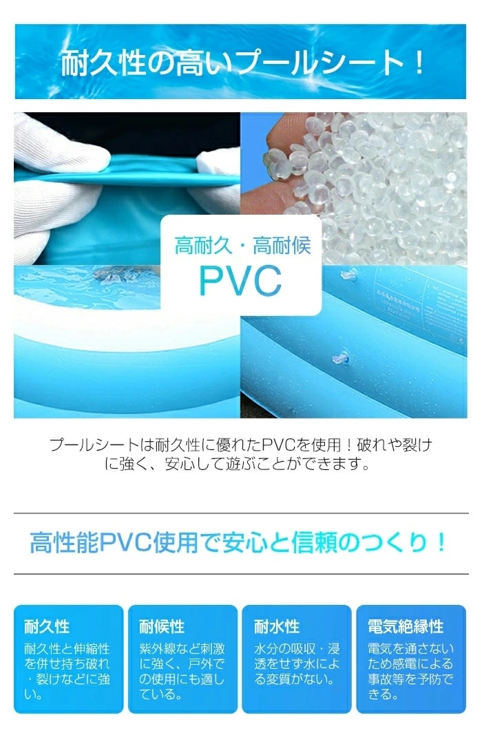 プール 大型 2.6m ビニールプール ファミリープール ベランダ 電動ポンプ 空気入れ 水あそび
