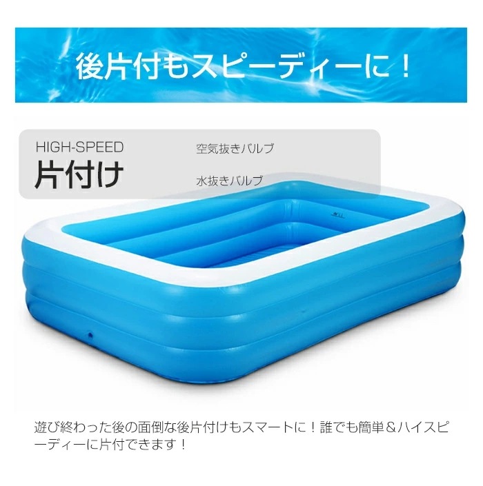 プール 大型 2.6m ビニールプール ファミリープール ベランダ 電動ポンプ 空気入れ 水あそび