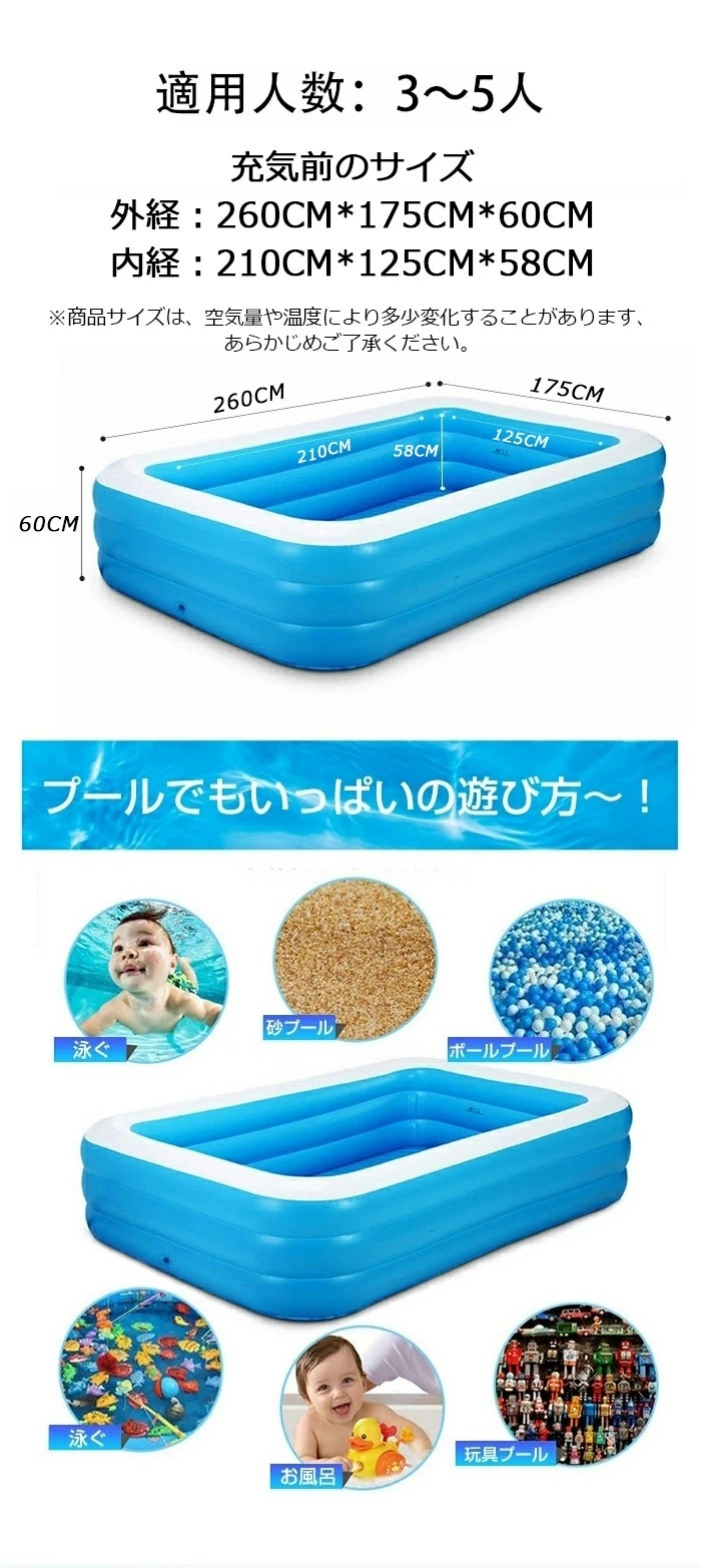 プール 大型 2.6m ビニールプール ファミリープール ベランダ 電動ポンプ 空気入れ 水あそび